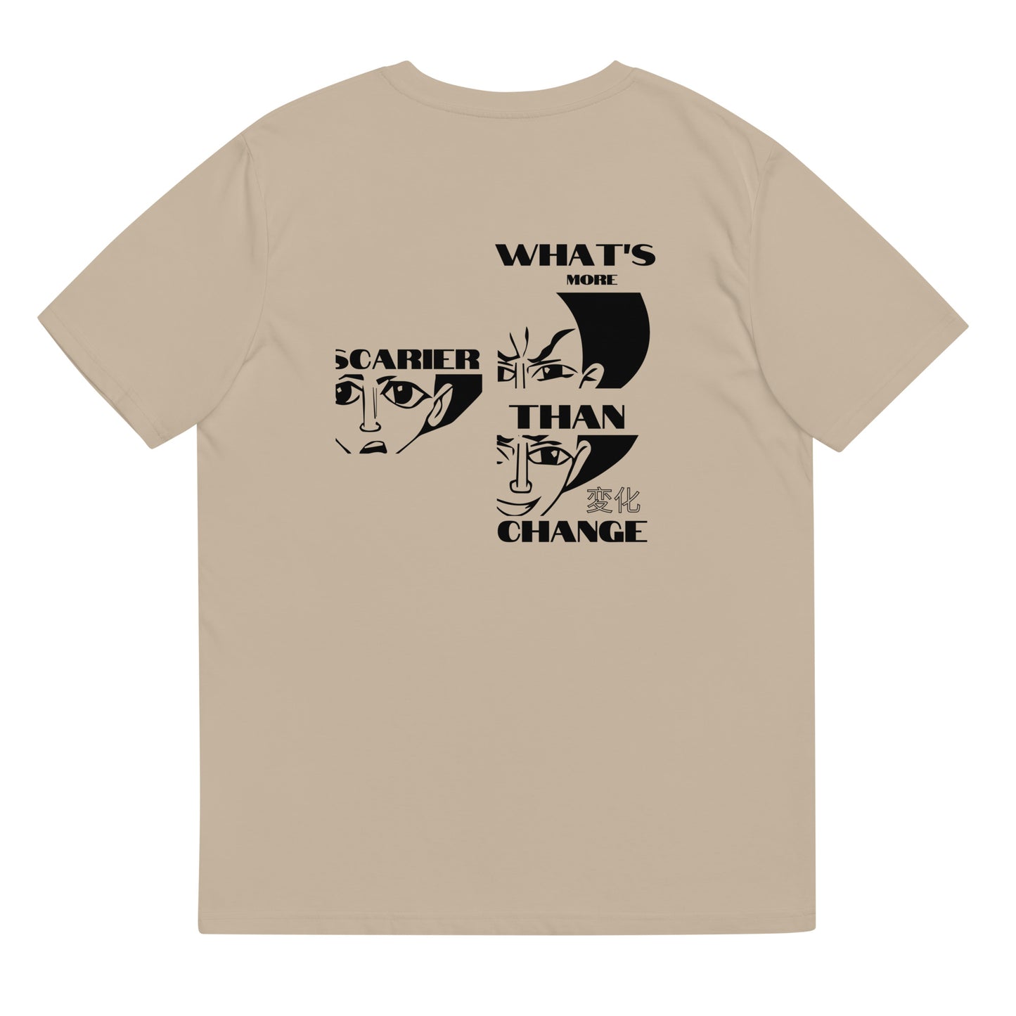 FOH T-Shirt  [Men]
