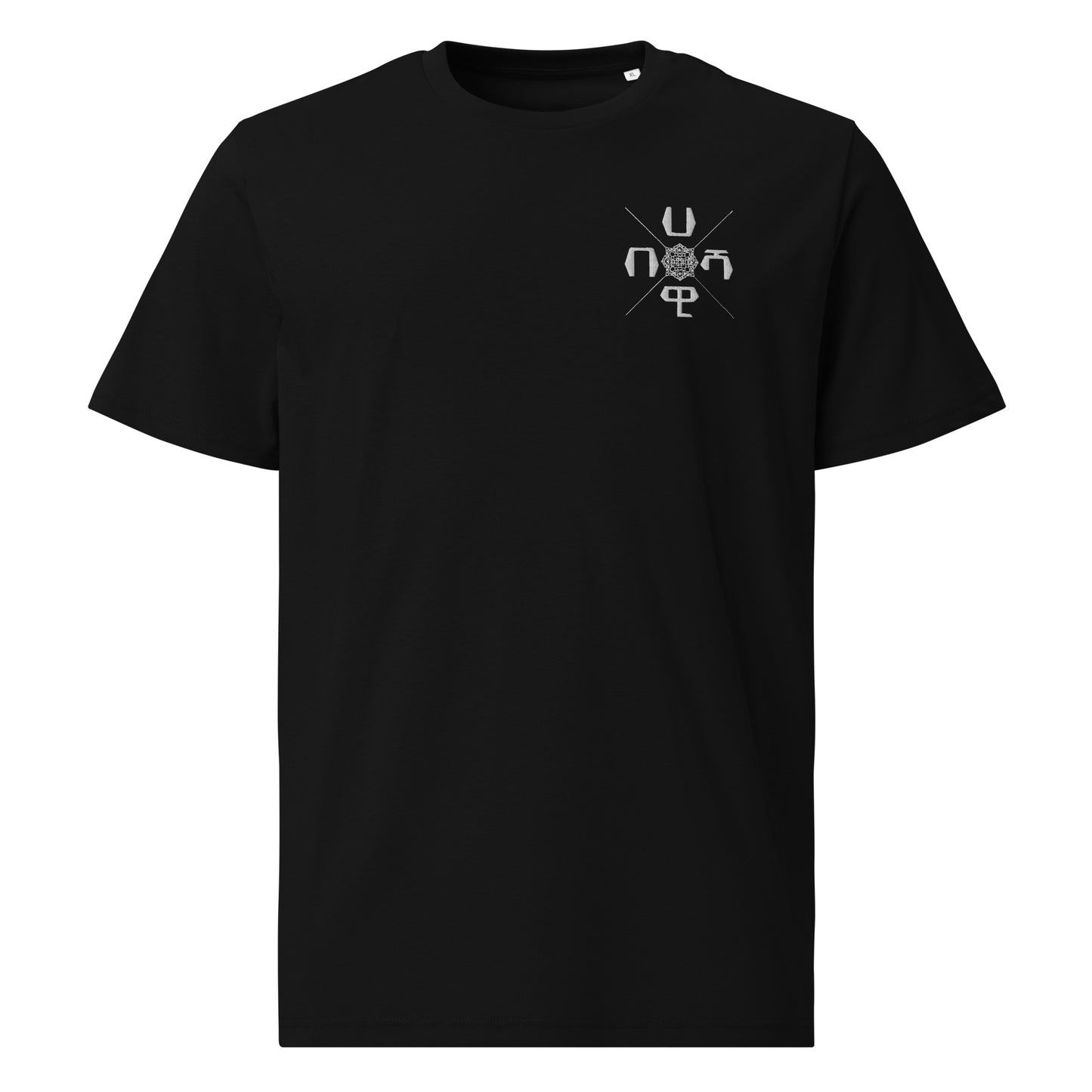 habe Unisex organic cotton t-shirt