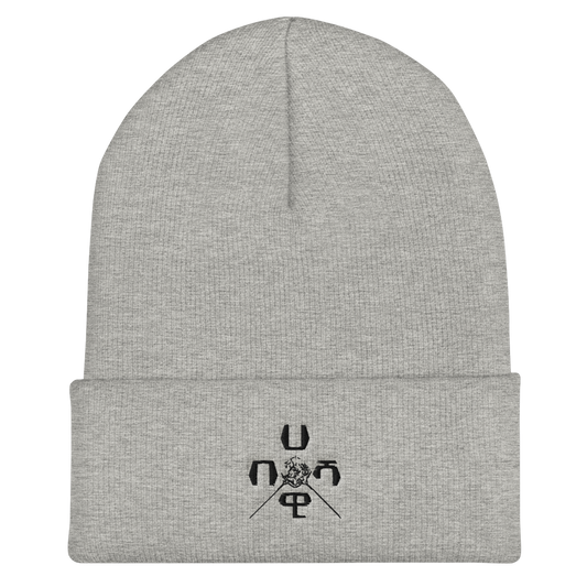 X-Habeshawwi is simply a snug, form-fitting beanie. It's not only a great head-warming piece but a staple accessory in anyone's wardrobe. Habesha Beanie hats | Habeshawi Streetwear | Habeshawwi