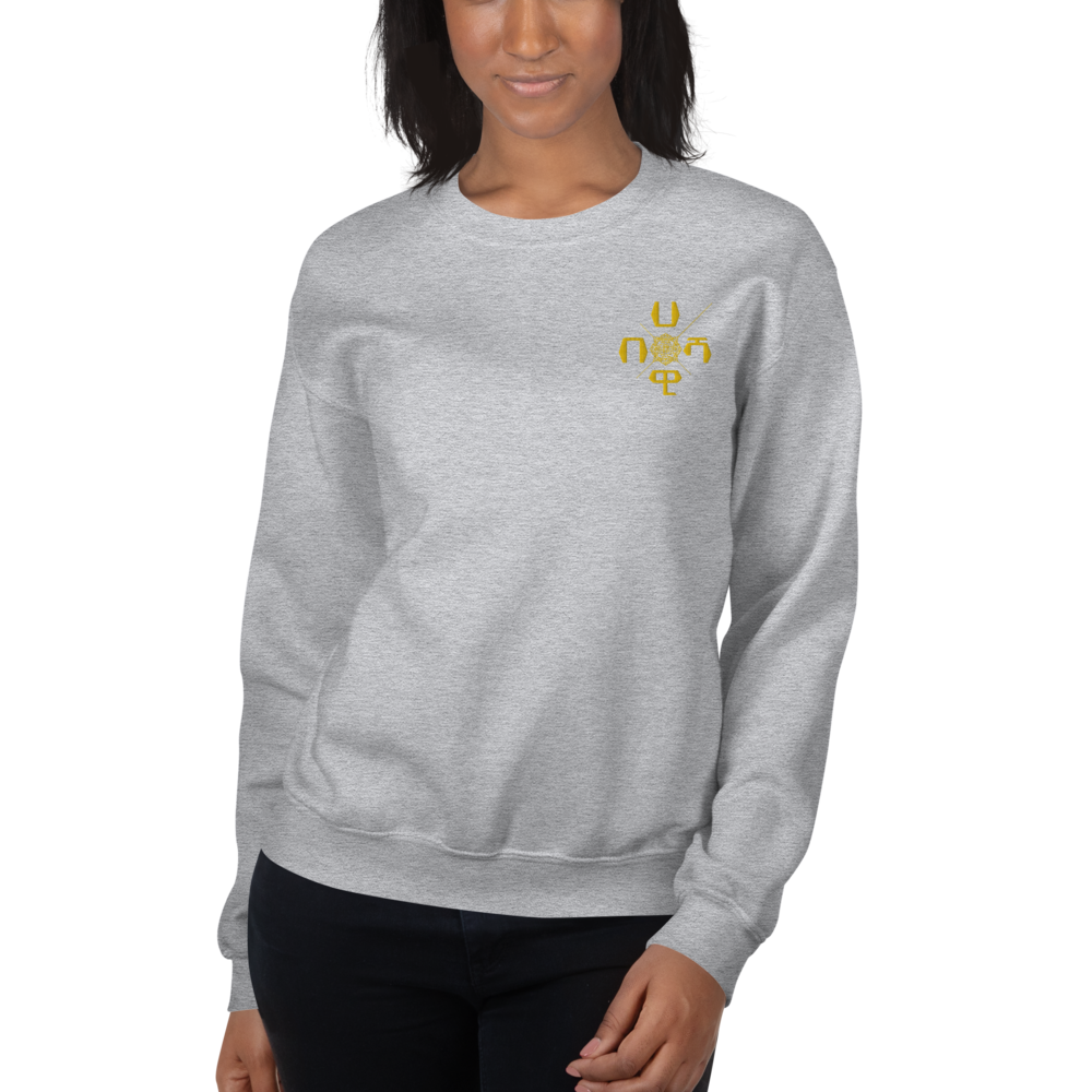 This well-loved X-Habeshawwi Unisex Sweatshirt is the perfect addition to any wardrobe. It has a crew neck, and it's made from air-jet spun yarn and quarter-turned fabric, which eliminates a center crease, reduces pilling, and gives the sweatshirt a soft, comfortable feel. 