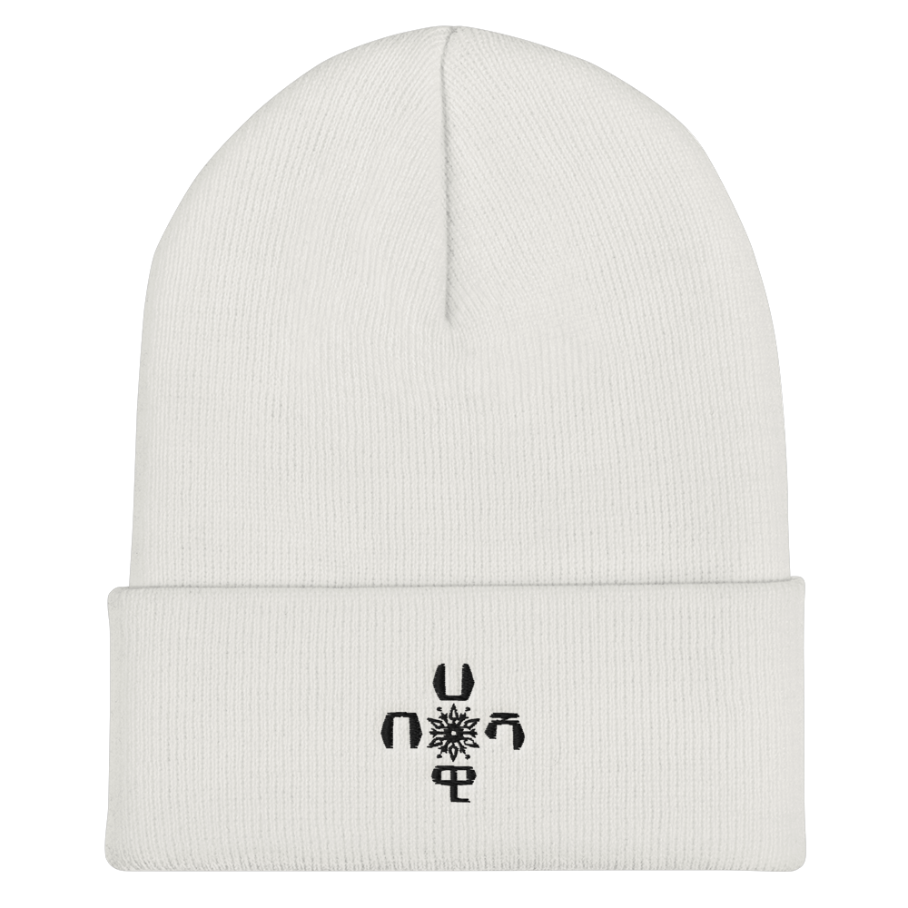 A snug, form-fitting beanie. It's not only a great head-warming piece but a staple accessory in anyone's wardrobe. Our Habeshawwi snowflake. Habesha Beanie hats | Habesha Sweats | Habesha clothing | Habeshawwi