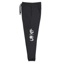 Load image into Gallery viewer, These comfortable, yet stylish Habeshawwit joggers are perfect for a good run or an effortless stay-at-home outfit. And with our unique Habeshawwit design, they could become a well-loved piece that is sure to make any activity feel special. Habeshawit Sweat pant | Habesha Clothing | Habeshawwi
