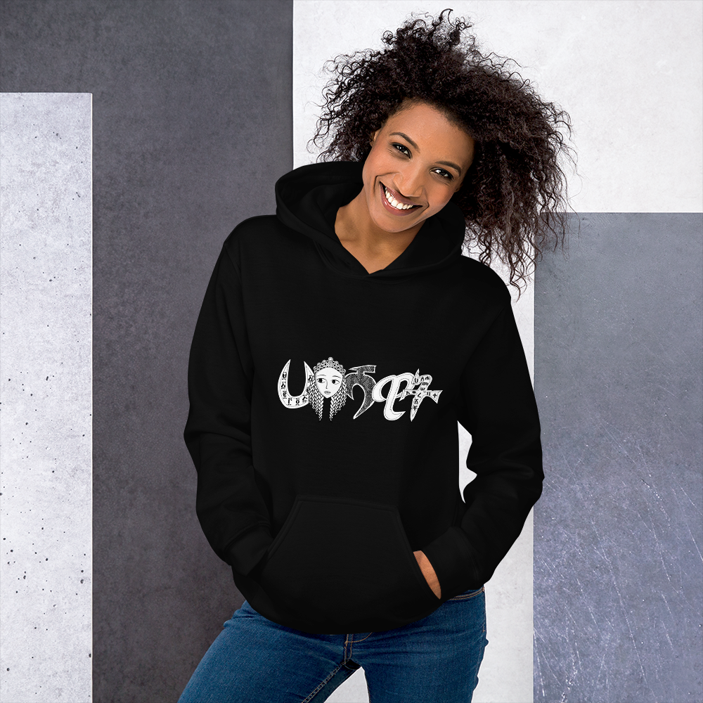 With a large front pouch pocket and drawstrings in a matching color, Our Habeshawit Hoodie for women is a sure crowd-favorite. It’s soft, stylish, and perfect for the cooler evenings. Habeshawit Hoodie | Habesha Clothing | Habeshawwi