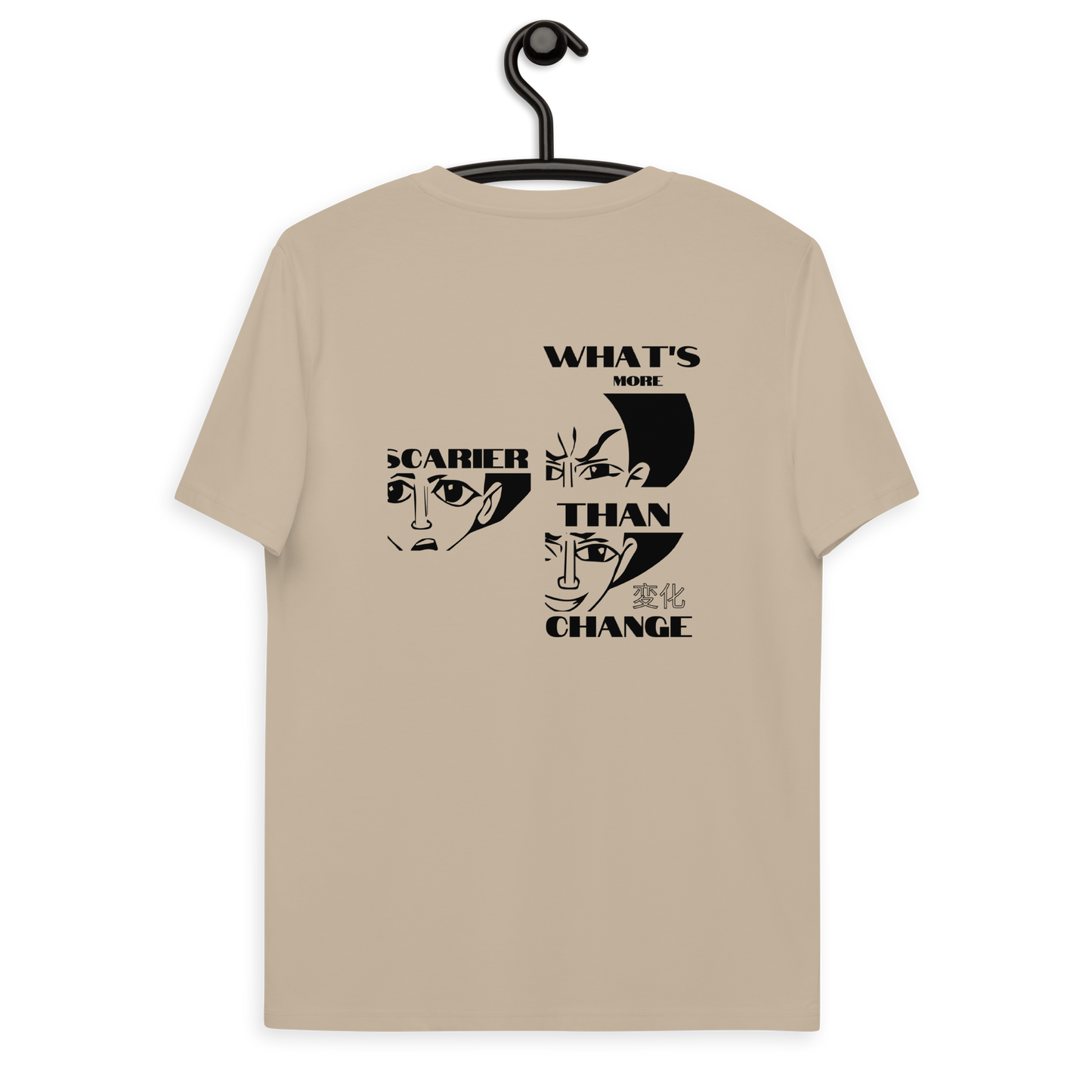 FOH T-Shirt  [Men]